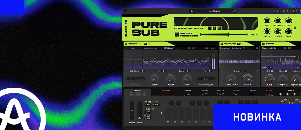 Arturia Pure Sub — новый взгляд на синтез баса